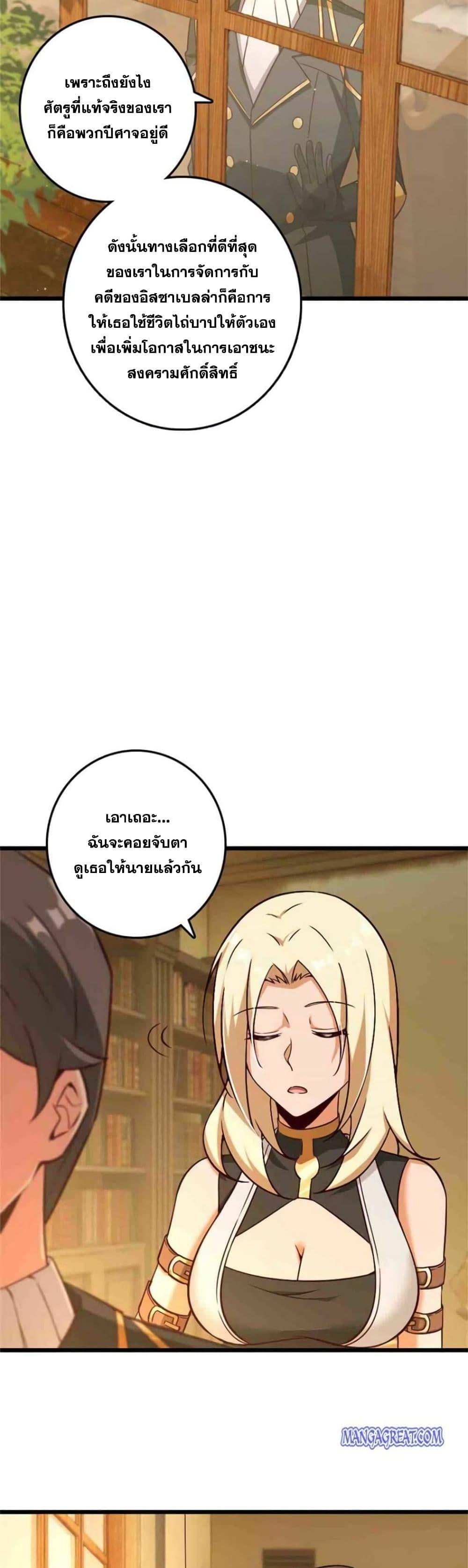 Manga-lc-com อ่านมังงะ อ่านการ์ตูน ออนไลน์ ฟรี Release That Witch ตอนที่ 1 2 3 4 5 6 7 8 9 10 11 12 13 14 ฟรี ไม่มีโฆษณา Manga-lc - อ่าน มังงะ อ่าน การ์ตูน ออนไลน์ อ่านมังงะ ฟรี