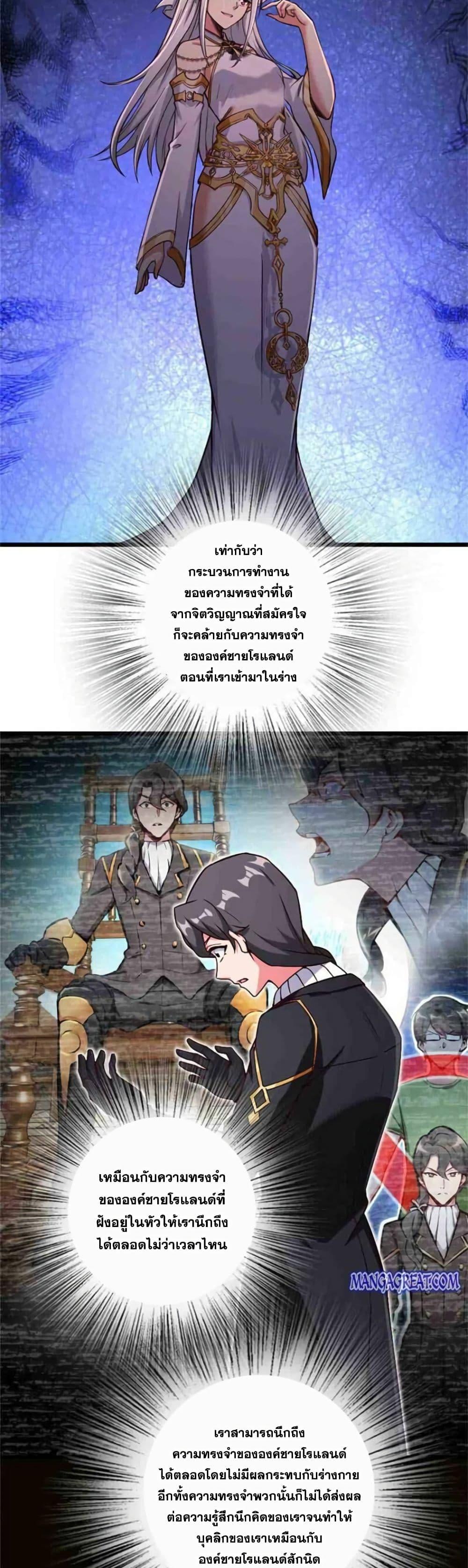 Manga-lc-com อ่านมังงะ อ่านการ์ตูน ออนไลน์ ฟรี Release That Witch ตอนที่ 1 2 3 4 5 6 7 8 9 10 11 12 13 14 ฟรี ไม่มีโฆษณา Manga-lc - อ่าน มังงะ อ่าน การ์ตูน ออนไลน์ อ่านมังงะ ฟรี