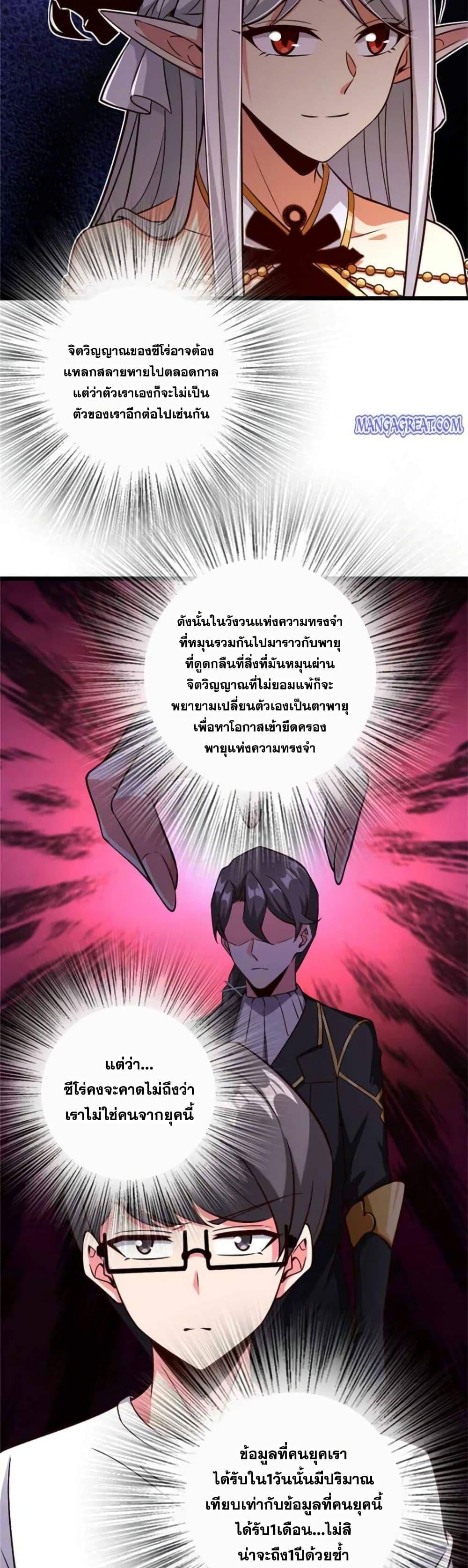 Manga-lc-com อ่านมังงะ อ่านการ์ตูน ออนไลน์ ฟรี Release That Witch ตอนที่ 1 2 3 4 5 6 7 8 9 10 11 12 13 14 ฟรี ไม่มีโฆษณา Manga-lc - อ่าน มังงะ อ่าน การ์ตูน ออนไลน์ อ่านมังงะ ฟรี