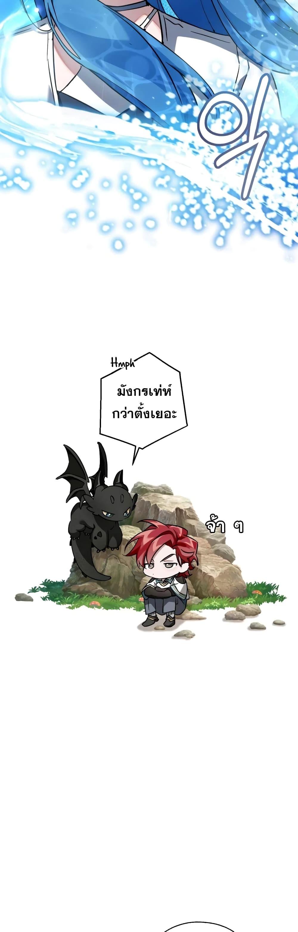 Manga-lc-com อ่านมังงะ อ่านการ์ตูน ออนไลน์ ฟรี TrashOfTheCo ตอนที่ 1 2 3 4 5 6 7 8 9 10 11 12 13 14 ฟรี ไม่มีโฆษณา Manga-lc - อ่าน มังงะ อ่าน การ์ตูน ออนไลน์ อ่านมังงะ ฟรี