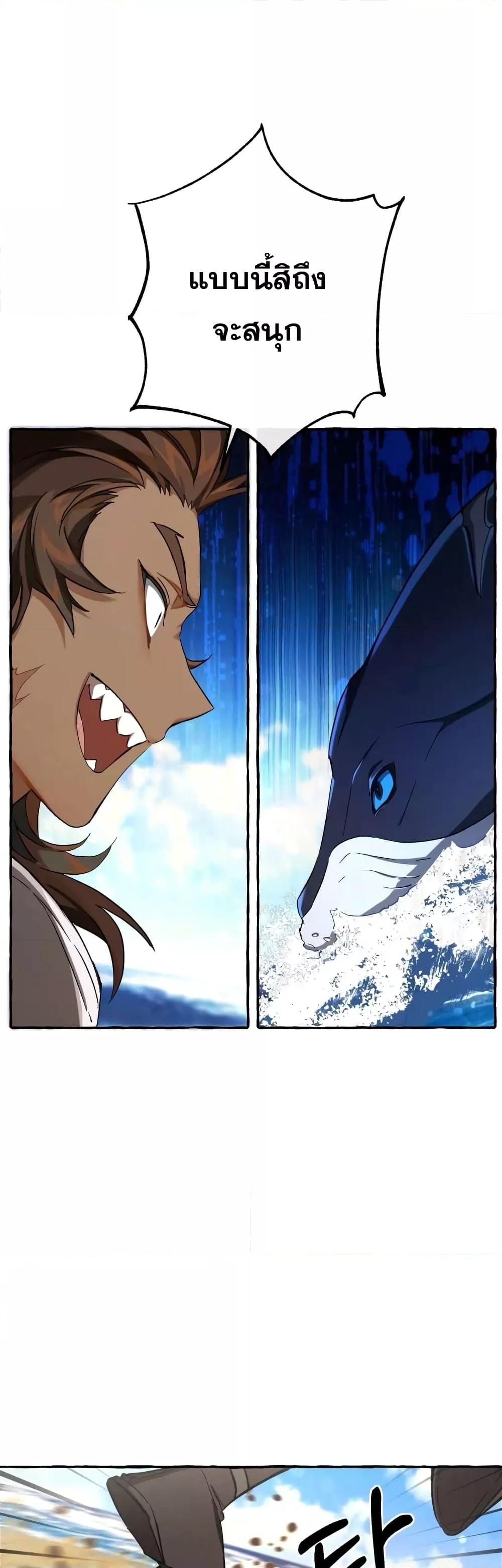 Manga-lc-com อ่านมังงะ อ่านการ์ตูน ออนไลน์ ฟรี TrashOfTheCo ตอนที่ 1 2 3 4 5 6 7 8 9 10 11 12 13 14 ฟรี ไม่มีโฆษณา Manga-lc - อ่าน มังงะ อ่าน การ์ตูน ออนไลน์ อ่านมังงะ ฟรี