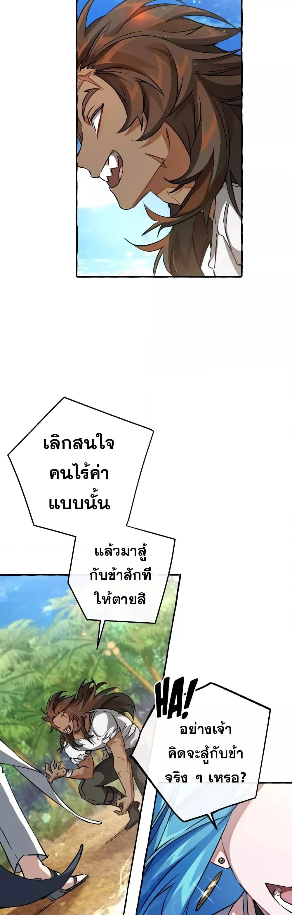 Manga-lc-com อ่านมังงะ อ่านการ์ตูน ออนไลน์ ฟรี TrashOfTheCo ตอนที่ 1 2 3 4 5 6 7 8 9 10 11 12 13 14 ฟรี ไม่มีโฆษณา Manga-lc - อ่าน มังงะ อ่าน การ์ตูน ออนไลน์ อ่านมังงะ ฟรี