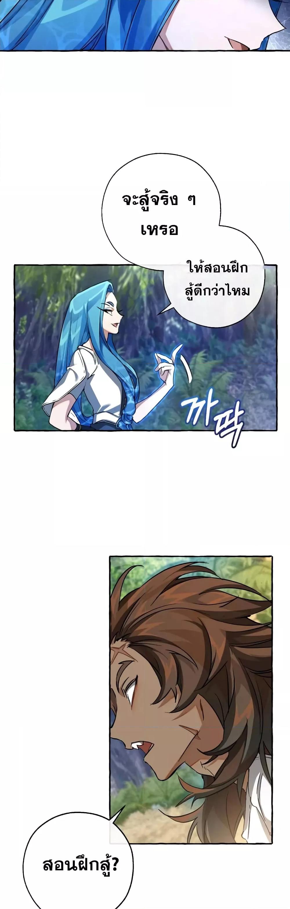 Manga-lc-com อ่านมังงะ อ่านการ์ตูน ออนไลน์ ฟรี TrashOfTheCo ตอนที่ 1 2 3 4 5 6 7 8 9 10 11 12 13 14 ฟรี ไม่มีโฆษณา Manga-lc - อ่าน มังงะ อ่าน การ์ตูน ออนไลน์ อ่านมังงะ ฟรี