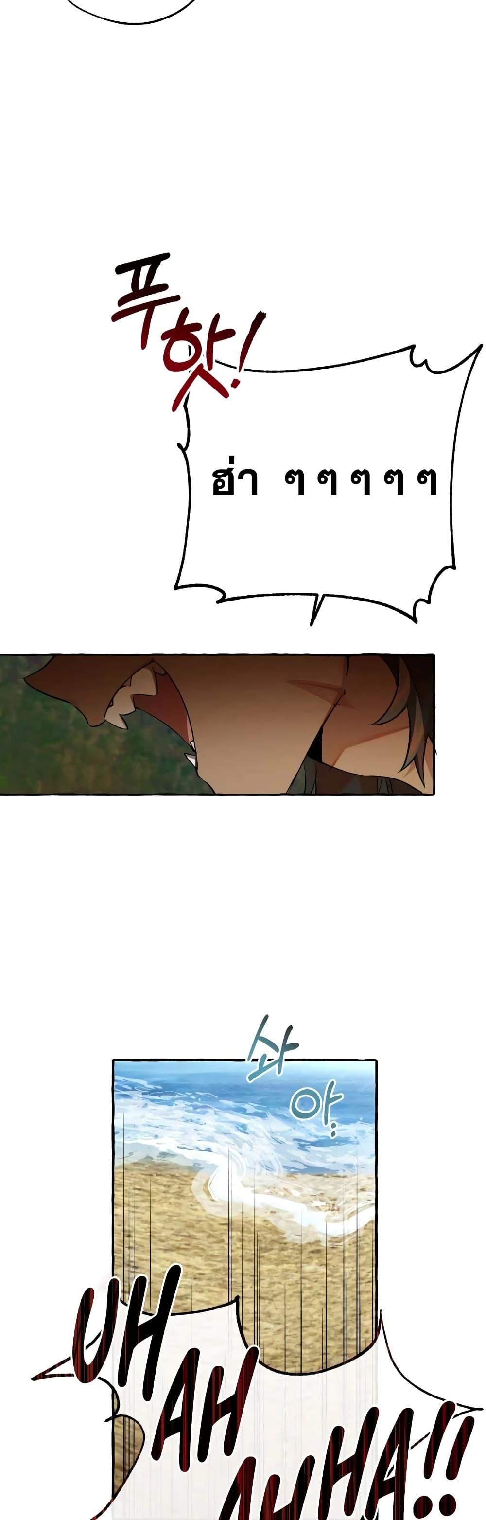 Manga-lc-com อ่านมังงะ อ่านการ์ตูน ออนไลน์ ฟรี TrashOfTheCo ตอนที่ 1 2 3 4 5 6 7 8 9 10 11 12 13 14 ฟรี ไม่มีโฆษณา Manga-lc - อ่าน มังงะ อ่าน การ์ตูน ออนไลน์ อ่านมังงะ ฟรี