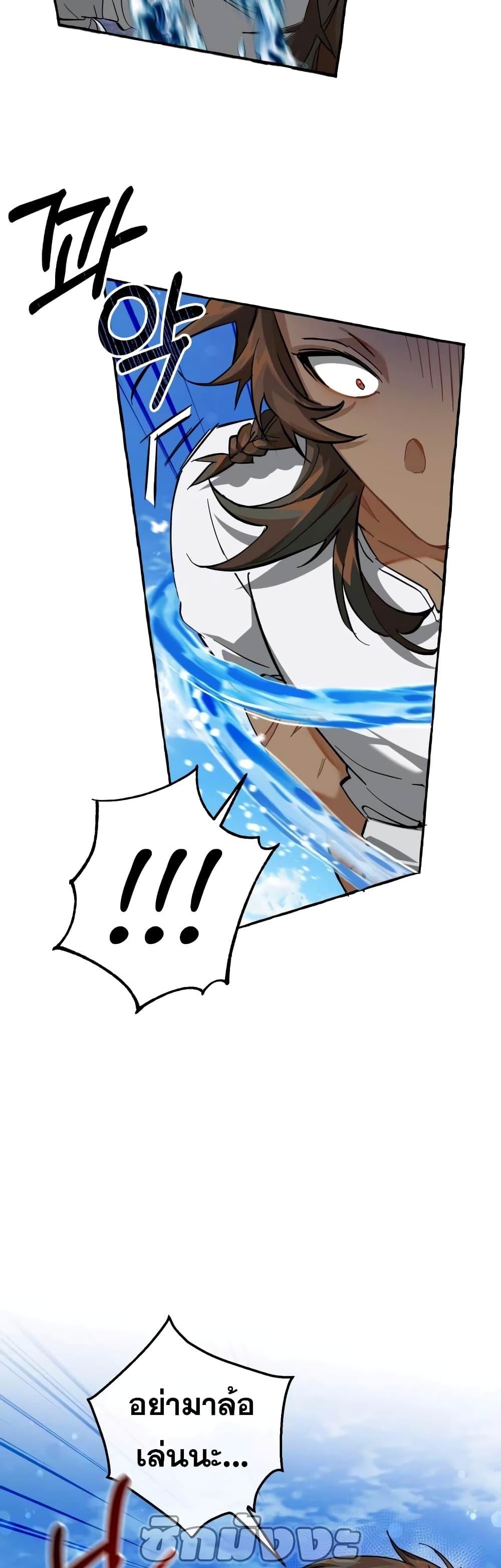 Manga-lc-com อ่านมังงะ อ่านการ์ตูน ออนไลน์ ฟรี TrashOfTheCo ตอนที่ 1 2 3 4 5 6 7 8 9 10 11 12 13 14 ฟรี ไม่มีโฆษณา Manga-lc - อ่าน มังงะ อ่าน การ์ตูน ออนไลน์ อ่านมังงะ ฟรี