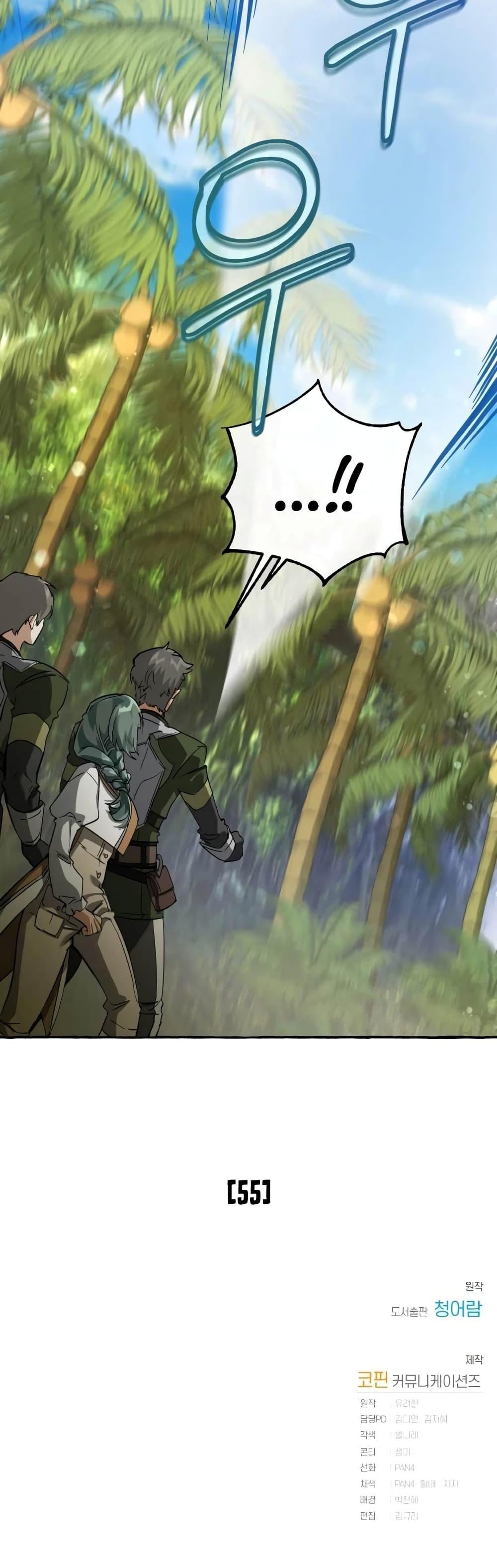 Manga-lc-com อ่านมังงะ อ่านการ์ตูน ออนไลน์ ฟรี TrashOfTheCo ตอนที่ 1 2 3 4 5 6 7 8 9 10 11 12 13 14 ฟรี ไม่มีโฆษณา Manga-lc - อ่าน มังงะ อ่าน การ์ตูน ออนไลน์ อ่านมังงะ ฟรี