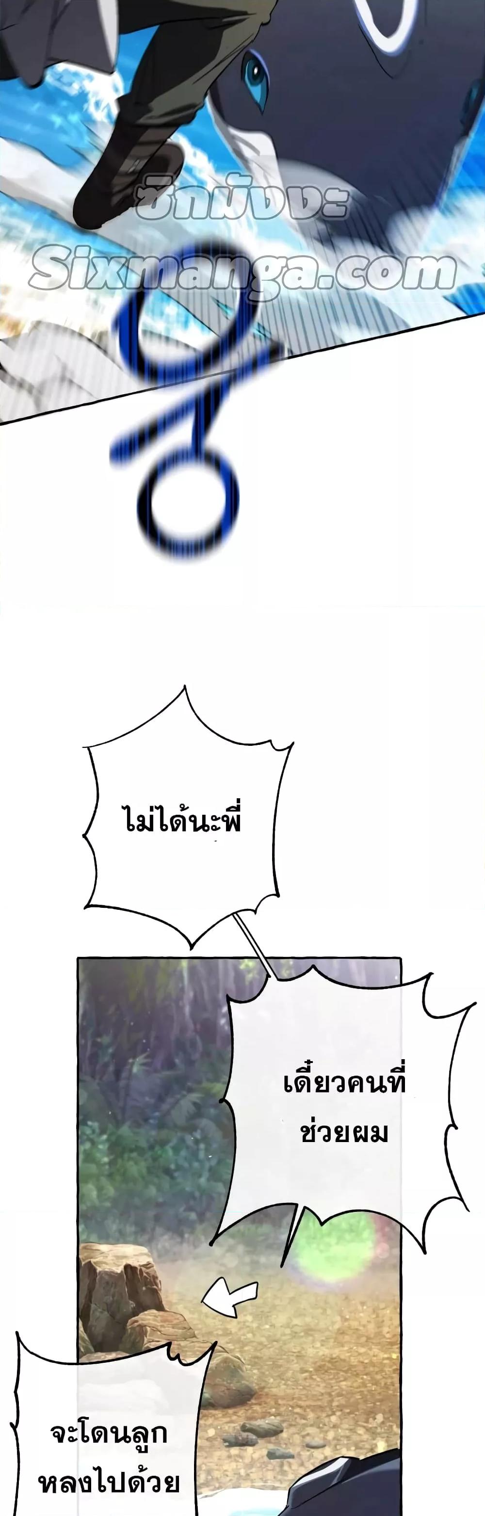 Manga-lc-com อ่านมังงะ อ่านการ์ตูน ออนไลน์ ฟรี TrashOfTheCo ตอนที่ 1 2 3 4 5 6 7 8 9 10 11 12 13 14 ฟรี ไม่มีโฆษณา Manga-lc - อ่าน มังงะ อ่าน การ์ตูน ออนไลน์ อ่านมังงะ ฟรี