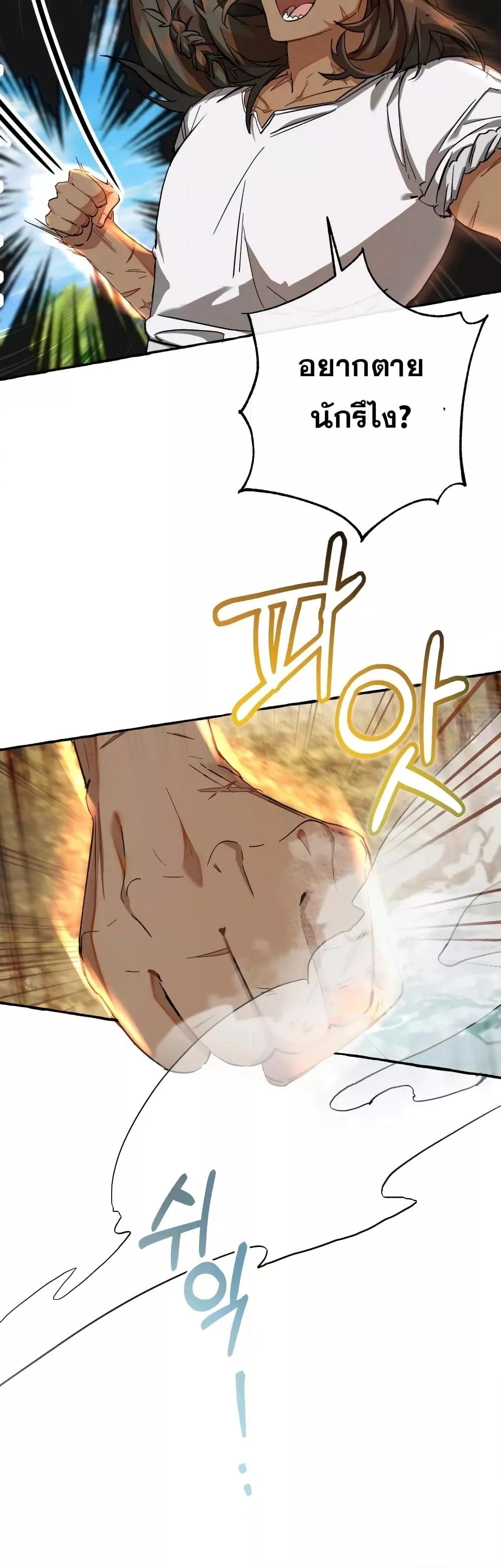 Manga-lc-com อ่านมังงะ อ่านการ์ตูน ออนไลน์ ฟรี TrashOfTheCo ตอนที่ 1 2 3 4 5 6 7 8 9 10 11 12 13 14 ฟรี ไม่มีโฆษณา Manga-lc - อ่าน มังงะ อ่าน การ์ตูน ออนไลน์ อ่านมังงะ ฟรี