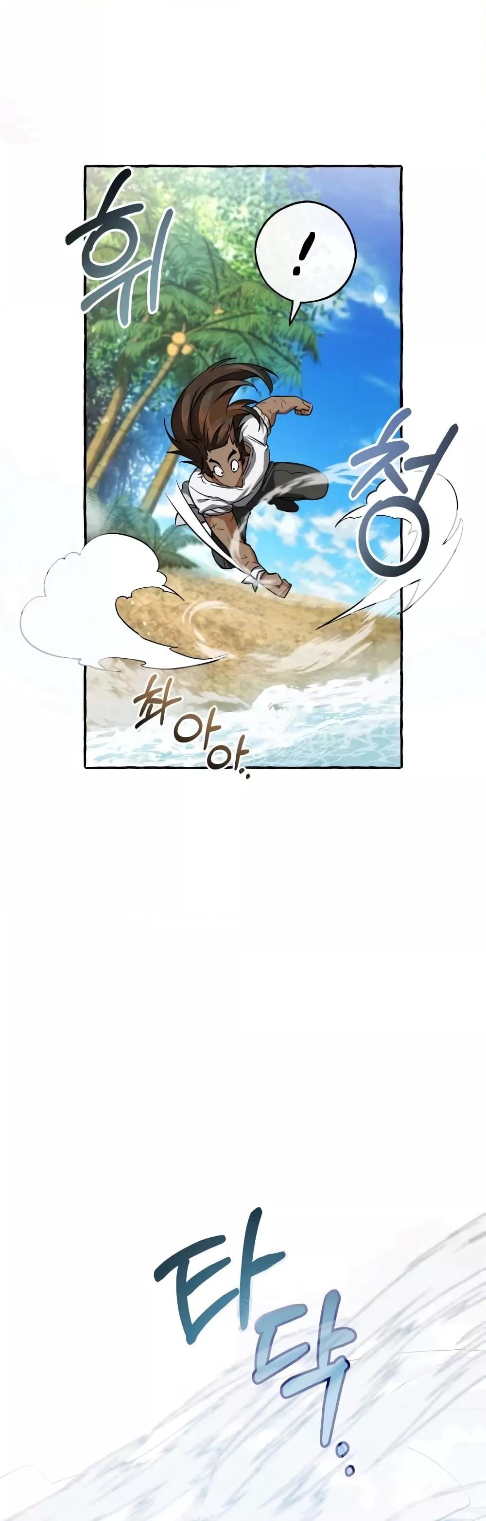 Manga-lc-com อ่านมังงะ อ่านการ์ตูน ออนไลน์ ฟรี TrashOfTheCo ตอนที่ 1 2 3 4 5 6 7 8 9 10 11 12 13 14 ฟรี ไม่มีโฆษณา Manga-lc - อ่าน มังงะ อ่าน การ์ตูน ออนไลน์ อ่านมังงะ ฟรี