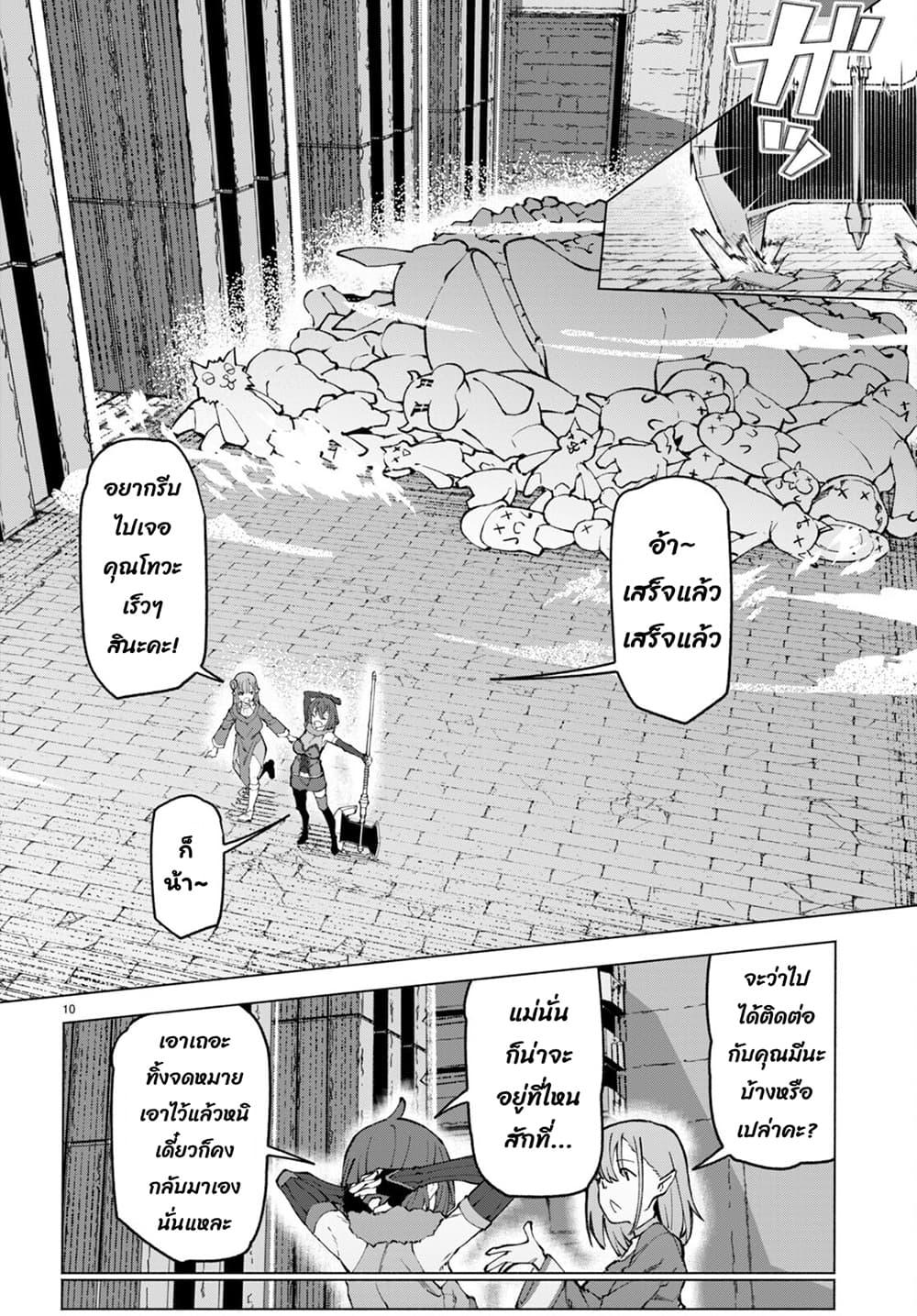 Manga-lc-com อ่านมังงะ อ่านการ์ตูน ออนไลน์ ฟรี Bishuu Gyakuten Sekai de Chiryoushi Yattemasu ตอนที่ 1 2 3 4 5 6 7 8 9 10 11 12 13 14 ฟรี ไม่มีโฆษณา Manga-lc - อ่าน มังงะ อ่าน การ์ตูน ออนไลน์ อ่านมังงะ ฟรี