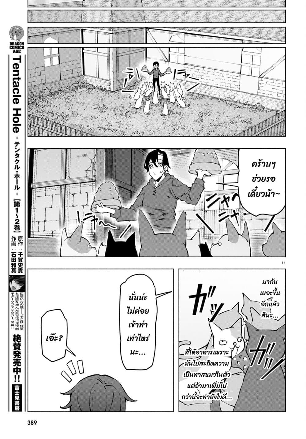 Manga-lc-com อ่านมังงะ อ่านการ์ตูน ออนไลน์ ฟรี Bishuu Gyakuten Sekai de Chiryoushi Yattemasu ตอนที่ 1 2 3 4 5 6 7 8 9 10 11 12 13 14 ฟรี ไม่มีโฆษณา Manga-lc - อ่าน มังงะ อ่าน การ์ตูน ออนไลน์ อ่านมังงะ ฟรี
