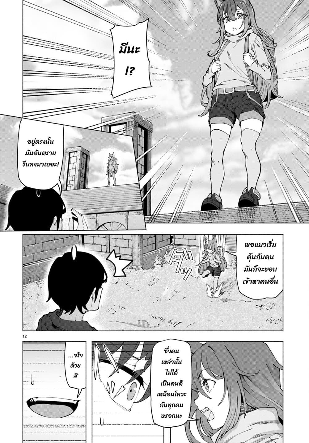 Manga-lc-com อ่านมังงะ อ่านการ์ตูน ออนไลน์ ฟรี Bishuu Gyakuten Sekai de Chiryoushi Yattemasu ตอนที่ 1 2 3 4 5 6 7 8 9 10 11 12 13 14 ฟรี ไม่มีโฆษณา Manga-lc - อ่าน มังงะ อ่าน การ์ตูน ออนไลน์ อ่านมังงะ ฟรี