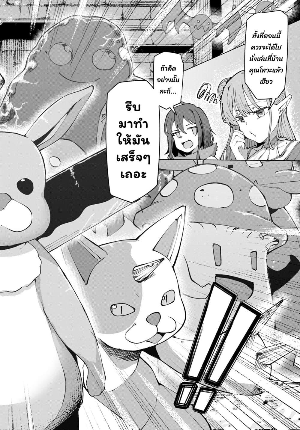 Manga-lc-com อ่านมังงะ อ่านการ์ตูน ออนไลน์ ฟรี Bishuu Gyakuten Sekai de Chiryoushi Yattemasu ตอนที่ 1 2 3 4 5 6 7 8 9 10 11 12 13 14 ฟรี ไม่มีโฆษณา Manga-lc - อ่าน มังงะ อ่าน การ์ตูน ออนไลน์ อ่านมังงะ ฟรี