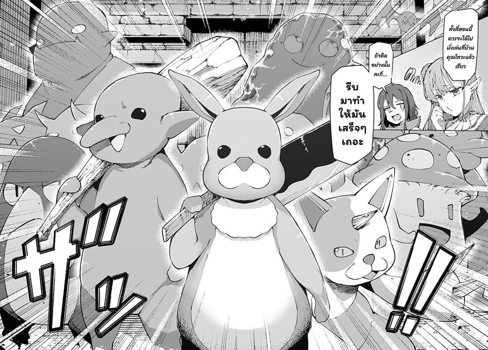 Manga-lc-com อ่านมังงะ อ่านการ์ตูน ออนไลน์ ฟรี Bishuu Gyakuten Sekai de Chiryoushi Yattemasu ตอนที่ 1 2 3 4 5 6 7 8 9 10 11 12 13 14 ฟรี ไม่มีโฆษณา Manga-lc - อ่าน มังงะ อ่าน การ์ตูน ออนไลน์ อ่านมังงะ ฟรี