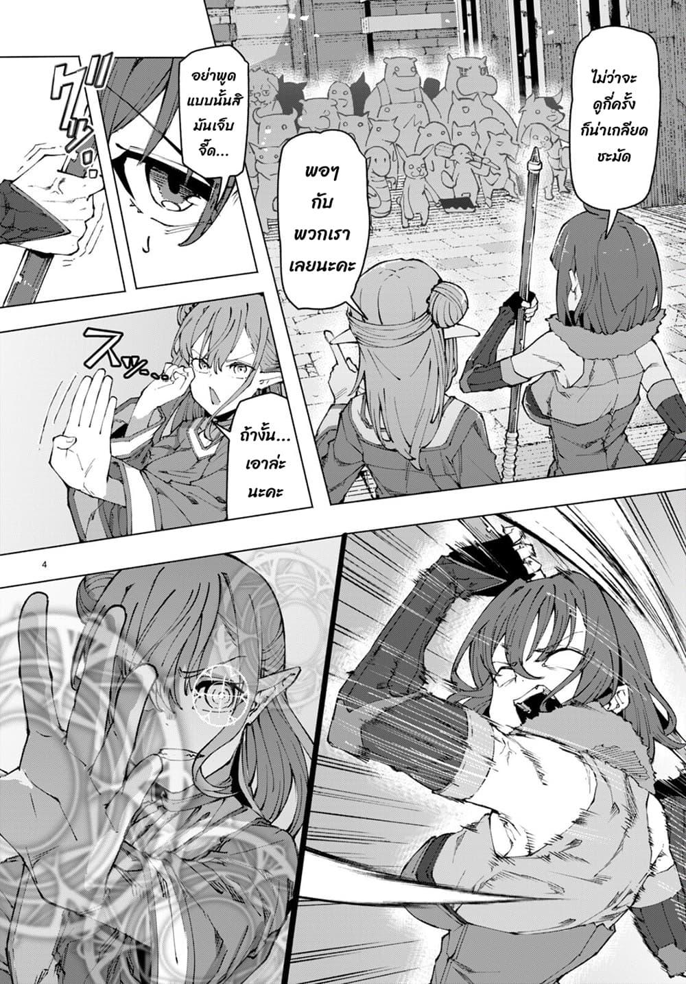 Manga-lc-com อ่านมังงะ อ่านการ์ตูน ออนไลน์ ฟรี Bishuu Gyakuten Sekai de Chiryoushi Yattemasu ตอนที่ 1 2 3 4 5 6 7 8 9 10 11 12 13 14 ฟรี ไม่มีโฆษณา Manga-lc - อ่าน มังงะ อ่าน การ์ตูน ออนไลน์ อ่านมังงะ ฟรี