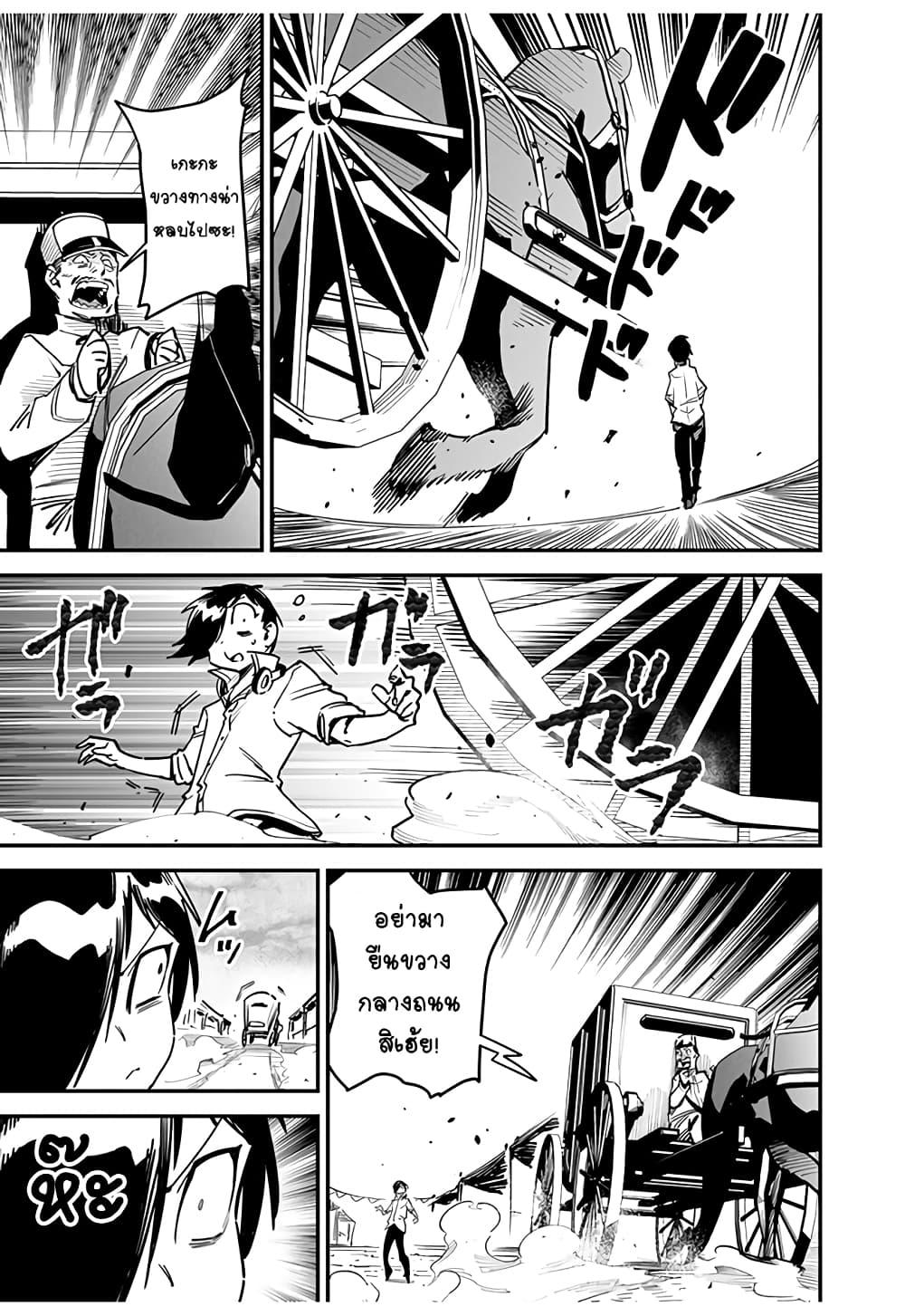 Manga-lc-com อ่านมังงะ อ่านการ์ตูน ออนไลน์ ฟรี Tensei Colosseum – Saijaku Skill de Saikyou no Onna-tachi o Kouryaku shite Dorei Harem Tsukurimasu ตอนที่ 1 2 3 4 5 6 7 8 9 10 11 12 13 14 ฟรี ไม่มีโฆษณา Manga-lc - อ่าน มังงะ อ่าน การ์ตูน ออนไลน์ อ่านมังงะ ฟรี