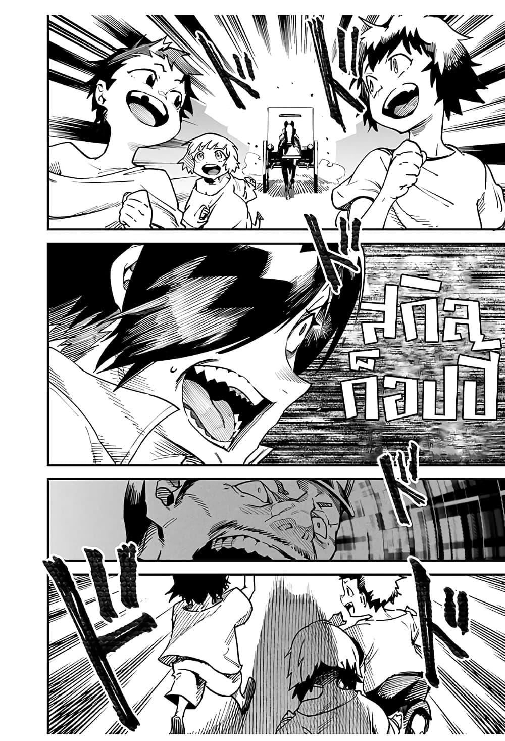 Manga-lc-com อ่านมังงะ อ่านการ์ตูน ออนไลน์ ฟรี Tensei Colosseum – Saijaku Skill de Saikyou no Onna-tachi o Kouryaku shite Dorei Harem Tsukurimasu ตอนที่ 1 2 3 4 5 6 7 8 9 10 11 12 13 14 ฟรี ไม่มีโฆษณา Manga-lc - อ่าน มังงะ อ่าน การ์ตูน ออนไลน์ อ่านมังงะ ฟรี