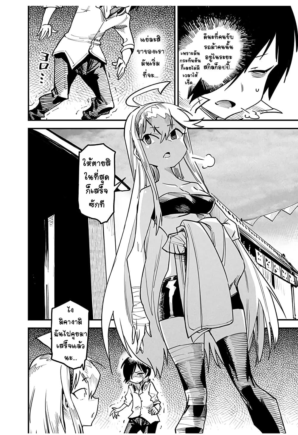 Manga-lc-com อ่านมังงะ อ่านการ์ตูน ออนไลน์ ฟรี Tensei Colosseum – Saijaku Skill de Saikyou no Onna-tachi o Kouryaku shite Dorei Harem Tsukurimasu ตอนที่ 1 2 3 4 5 6 7 8 9 10 11 12 13 14 ฟรี ไม่มีโฆษณา Manga-lc - อ่าน มังงะ อ่าน การ์ตูน ออนไลน์ อ่านมังงะ ฟรี
