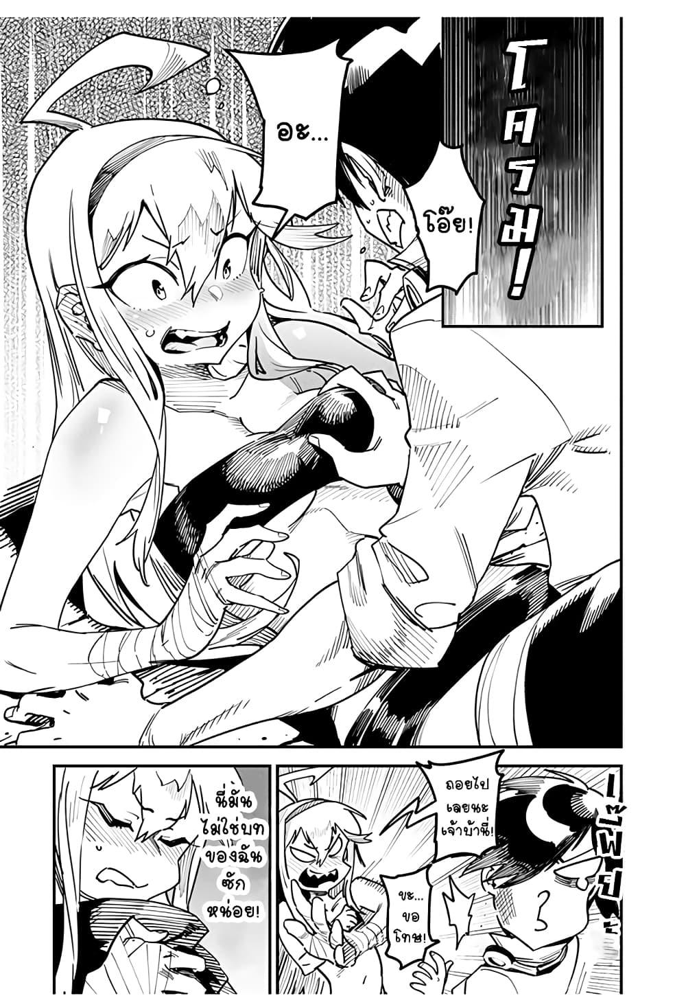 Manga-lc-com อ่านมังงะ อ่านการ์ตูน ออนไลน์ ฟรี Tensei Colosseum – Saijaku Skill de Saikyou no Onna-tachi o Kouryaku shite Dorei Harem Tsukurimasu ตอนที่ 1 2 3 4 5 6 7 8 9 10 11 12 13 14 ฟรี ไม่มีโฆษณา Manga-lc - อ่าน มังงะ อ่าน การ์ตูน ออนไลน์ อ่านมังงะ ฟรี