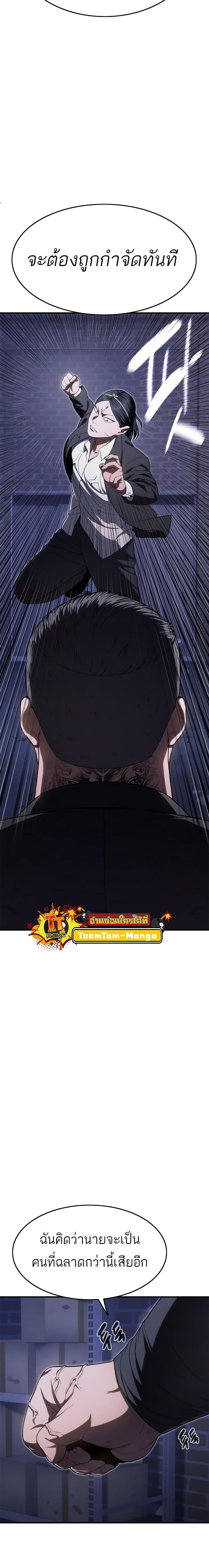 Manga-lc-com อ่านมังงะ อ่านการ์ตูน ออนไลน์ ฟรี Monster Eater ตอนที่ 1 2 3 4 5 6 7 8 9 10 11 12 13 14 ฟรี ไม่มีโฆษณา Manga-lc - อ่าน มังงะ อ่าน การ์ตูน ออนไลน์ อ่านมังงะ ฟรี