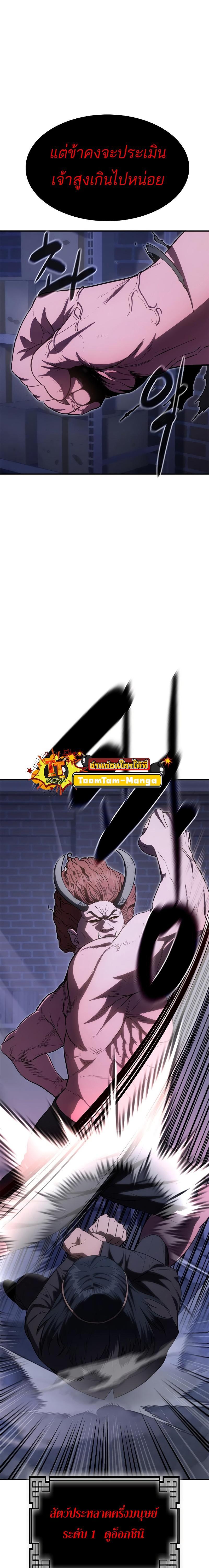 Manga-lc-com อ่านมังงะ อ่านการ์ตูน ออนไลน์ ฟรี Monster Eater ตอนที่ 1 2 3 4 5 6 7 8 9 10 11 12 13 14 ฟรี ไม่มีโฆษณา Manga-lc - อ่าน มังงะ อ่าน การ์ตูน ออนไลน์ อ่านมังงะ ฟรี