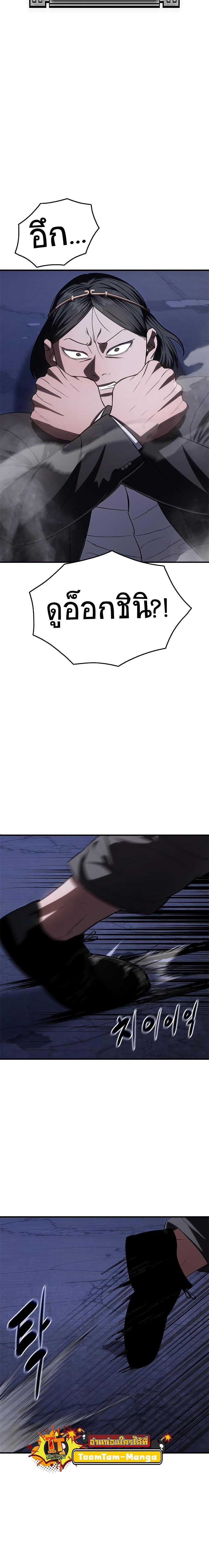 Manga-lc-com อ่านมังงะ อ่านการ์ตูน ออนไลน์ ฟรี Monster Eater ตอนที่ 1 2 3 4 5 6 7 8 9 10 11 12 13 14 ฟรี ไม่มีโฆษณา Manga-lc - อ่าน มังงะ อ่าน การ์ตูน ออนไลน์ อ่านมังงะ ฟรี