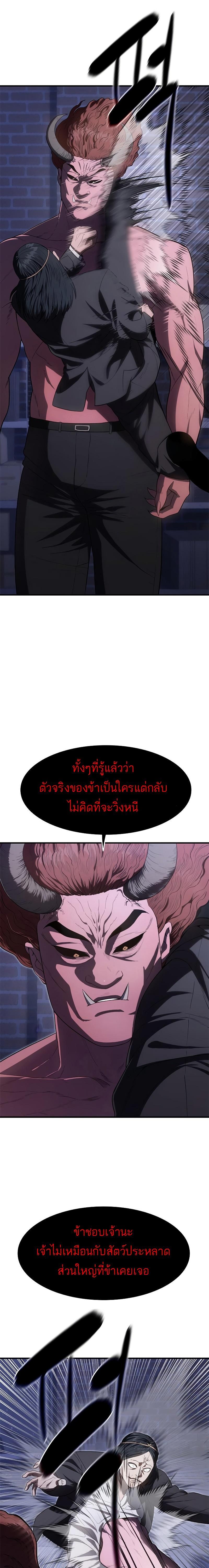 Manga-lc-com อ่านมังงะ อ่านการ์ตูน ออนไลน์ ฟรี Monster Eater ตอนที่ 1 2 3 4 5 6 7 8 9 10 11 12 13 14 ฟรี ไม่มีโฆษณา Manga-lc - อ่าน มังงะ อ่าน การ์ตูน ออนไลน์ อ่านมังงะ ฟรี