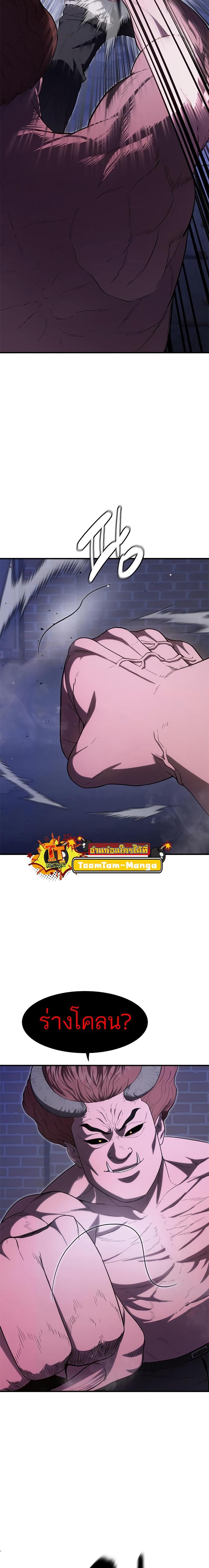 Manga-lc-com อ่านมังงะ อ่านการ์ตูน ออนไลน์ ฟรี Monster Eater ตอนที่ 1 2 3 4 5 6 7 8 9 10 11 12 13 14 ฟรี ไม่มีโฆษณา Manga-lc - อ่าน มังงะ อ่าน การ์ตูน ออนไลน์ อ่านมังงะ ฟรี