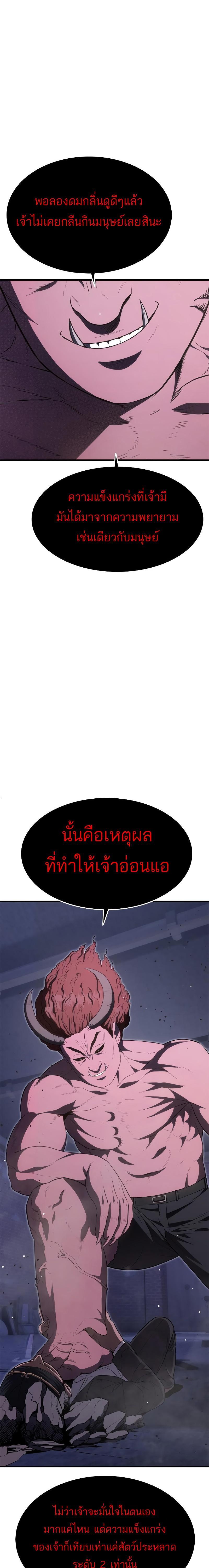 Manga-lc-com อ่านมังงะ อ่านการ์ตูน ออนไลน์ ฟรี Monster Eater ตอนที่ 1 2 3 4 5 6 7 8 9 10 11 12 13 14 ฟรี ไม่มีโฆษณา Manga-lc - อ่าน มังงะ อ่าน การ์ตูน ออนไลน์ อ่านมังงะ ฟรี