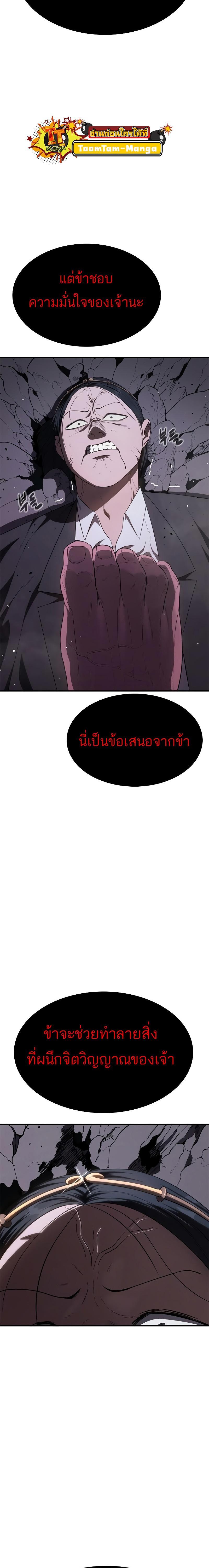 Manga-lc-com อ่านมังงะ อ่านการ์ตูน ออนไลน์ ฟรี Monster Eater ตอนที่ 1 2 3 4 5 6 7 8 9 10 11 12 13 14 ฟรี ไม่มีโฆษณา Manga-lc - อ่าน มังงะ อ่าน การ์ตูน ออนไลน์ อ่านมังงะ ฟรี