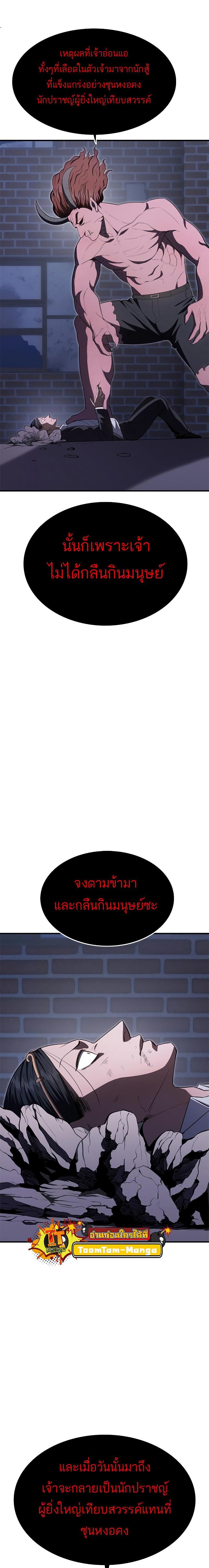 Manga-lc-com อ่านมังงะ อ่านการ์ตูน ออนไลน์ ฟรี Monster Eater ตอนที่ 1 2 3 4 5 6 7 8 9 10 11 12 13 14 ฟรี ไม่มีโฆษณา Manga-lc - อ่าน มังงะ อ่าน การ์ตูน ออนไลน์ อ่านมังงะ ฟรี