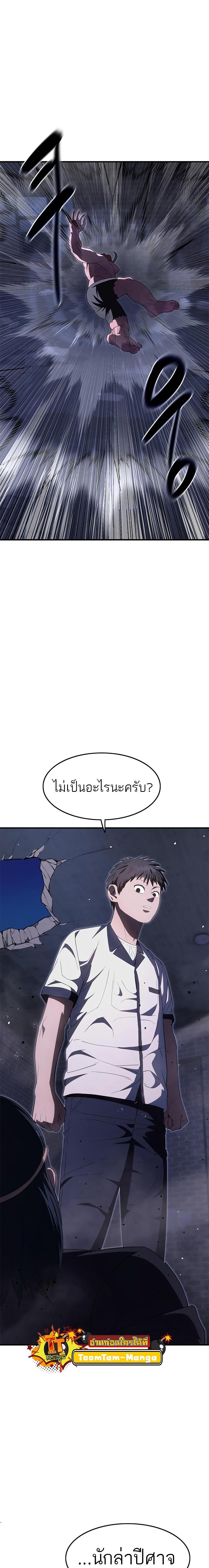 Manga-lc-com อ่านมังงะ อ่านการ์ตูน ออนไลน์ ฟรี Monster Eater ตอนที่ 1 2 3 4 5 6 7 8 9 10 11 12 13 14 ฟรี ไม่มีโฆษณา Manga-lc - อ่าน มังงะ อ่าน การ์ตูน ออนไลน์ อ่านมังงะ ฟรี