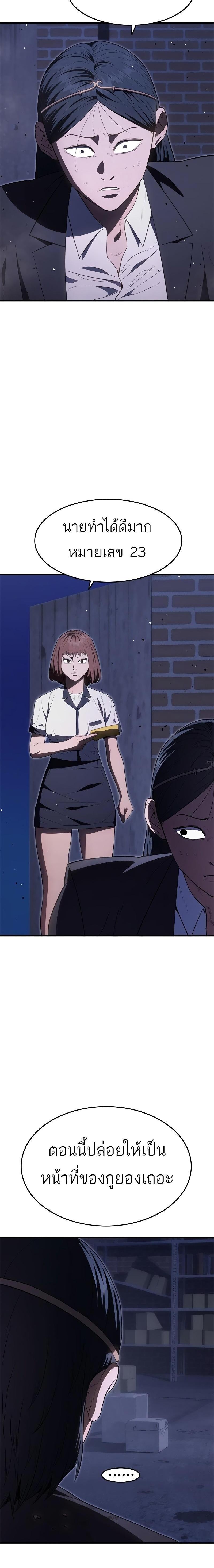 Manga-lc-com อ่านมังงะ อ่านการ์ตูน ออนไลน์ ฟรี Monster Eater ตอนที่ 1 2 3 4 5 6 7 8 9 10 11 12 13 14 ฟรี ไม่มีโฆษณา Manga-lc - อ่าน มังงะ อ่าน การ์ตูน ออนไลน์ อ่านมังงะ ฟรี