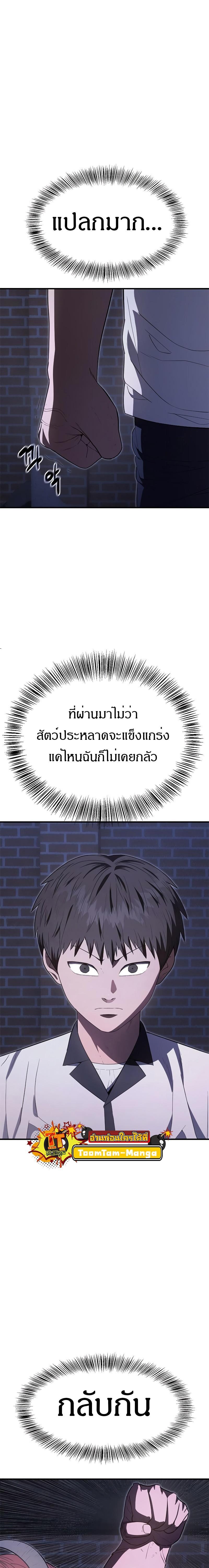 Manga-lc-com อ่านมังงะ อ่านการ์ตูน ออนไลน์ ฟรี Monster Eater ตอนที่ 1 2 3 4 5 6 7 8 9 10 11 12 13 14 ฟรี ไม่มีโฆษณา Manga-lc - อ่าน มังงะ อ่าน การ์ตูน ออนไลน์ อ่านมังงะ ฟรี