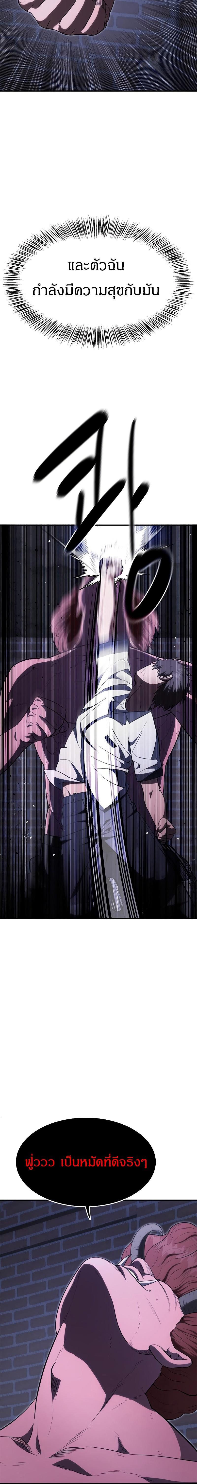 Manga-lc-com อ่านมังงะ อ่านการ์ตูน ออนไลน์ ฟรี Monster Eater ตอนที่ 1 2 3 4 5 6 7 8 9 10 11 12 13 14 ฟรี ไม่มีโฆษณา Manga-lc - อ่าน มังงะ อ่าน การ์ตูน ออนไลน์ อ่านมังงะ ฟรี