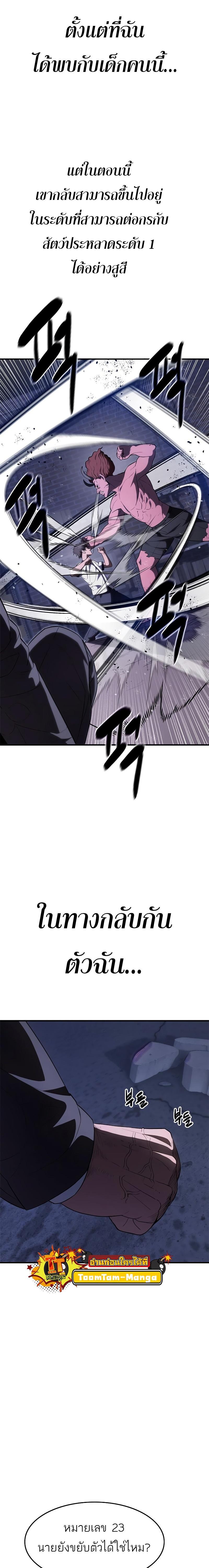 Manga-lc-com อ่านมังงะ อ่านการ์ตูน ออนไลน์ ฟรี Monster Eater ตอนที่ 1 2 3 4 5 6 7 8 9 10 11 12 13 14 ฟรี ไม่มีโฆษณา Manga-lc - อ่าน มังงะ อ่าน การ์ตูน ออนไลน์ อ่านมังงะ ฟรี