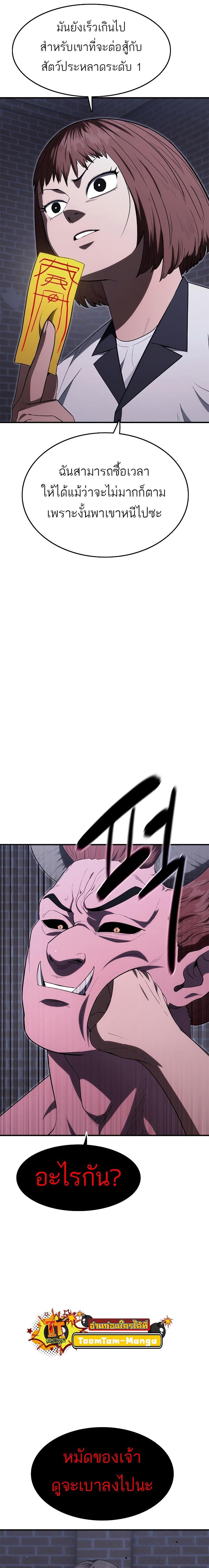 Manga-lc-com อ่านมังงะ อ่านการ์ตูน ออนไลน์ ฟรี Monster Eater ตอนที่ 1 2 3 4 5 6 7 8 9 10 11 12 13 14 ฟรี ไม่มีโฆษณา Manga-lc - อ่าน มังงะ อ่าน การ์ตูน ออนไลน์ อ่านมังงะ ฟรี