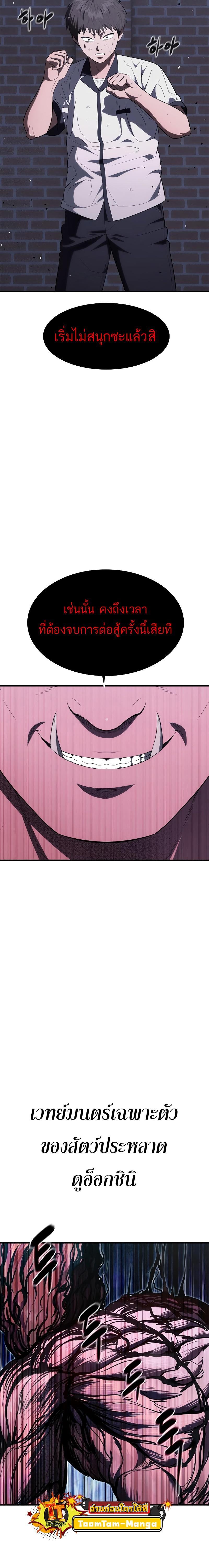 Manga-lc-com อ่านมังงะ อ่านการ์ตูน ออนไลน์ ฟรี Monster Eater ตอนที่ 1 2 3 4 5 6 7 8 9 10 11 12 13 14 ฟรี ไม่มีโฆษณา Manga-lc - อ่าน มังงะ อ่าน การ์ตูน ออนไลน์ อ่านมังงะ ฟรี