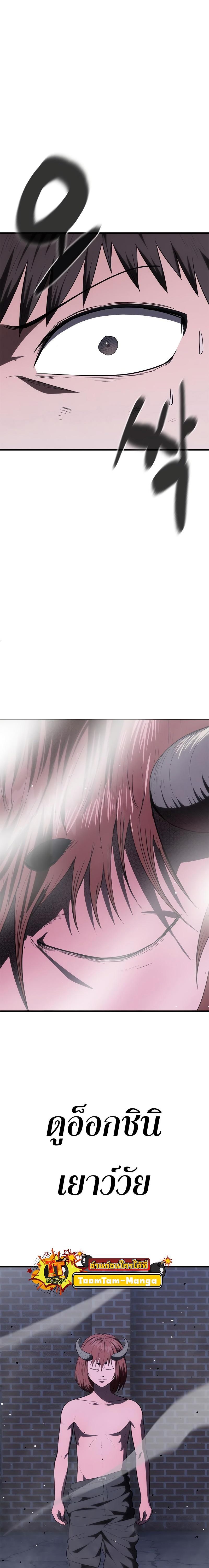 Manga-lc-com อ่านมังงะ อ่านการ์ตูน ออนไลน์ ฟรี Monster Eater ตอนที่ 1 2 3 4 5 6 7 8 9 10 11 12 13 14 ฟรี ไม่มีโฆษณา Manga-lc - อ่าน มังงะ อ่าน การ์ตูน ออนไลน์ อ่านมังงะ ฟรี