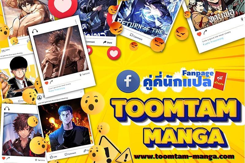 Manga-lc-com อ่านมังงะ อ่านการ์ตูน ออนไลน์ ฟรี Monster Eater ตอนที่ 1 2 3 4 5 6 7 8 9 10 11 12 13 14 ฟรี ไม่มีโฆษณา Manga-lc - อ่าน มังงะ อ่าน การ์ตูน ออนไลน์ อ่านมังงะ ฟรี