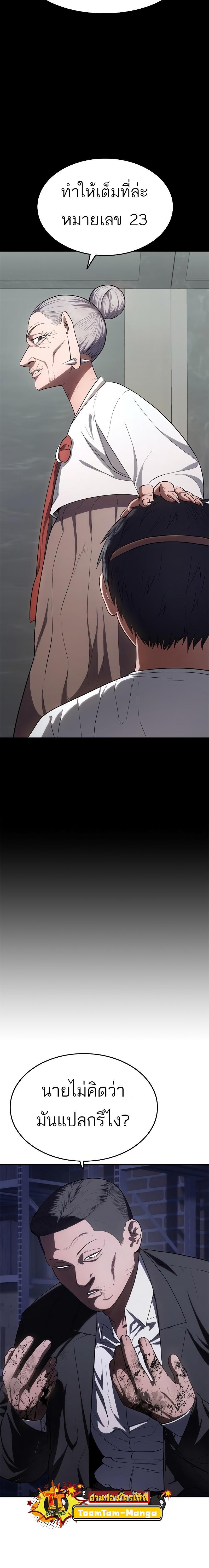 Manga-lc-com อ่านมังงะ อ่านการ์ตูน ออนไลน์ ฟรี Monster Eater ตอนที่ 1 2 3 4 5 6 7 8 9 10 11 12 13 14 ฟรี ไม่มีโฆษณา Manga-lc - อ่าน มังงะ อ่าน การ์ตูน ออนไลน์ อ่านมังงะ ฟรี