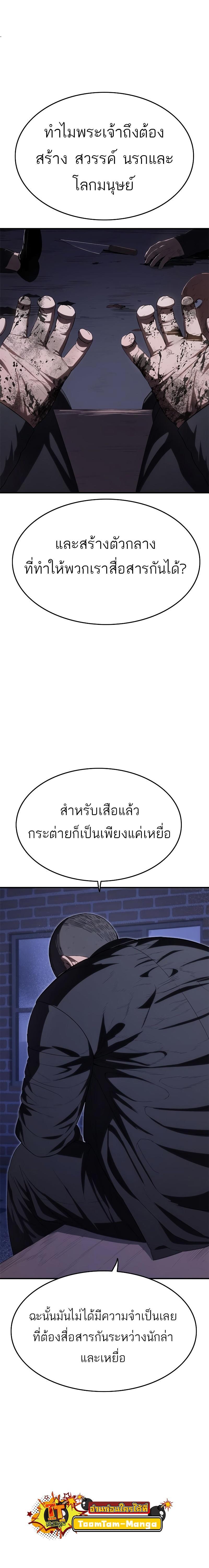 Manga-lc-com อ่านมังงะ อ่านการ์ตูน ออนไลน์ ฟรี Monster Eater ตอนที่ 1 2 3 4 5 6 7 8 9 10 11 12 13 14 ฟรี ไม่มีโฆษณา Manga-lc - อ่าน มังงะ อ่าน การ์ตูน ออนไลน์ อ่านมังงะ ฟรี