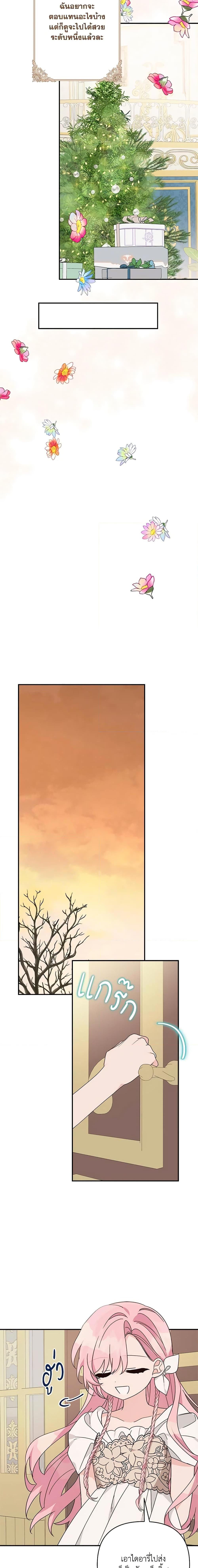 Manga-lc-com อ่านมังงะ อ่านการ์ตูน ออนไลน์ ฟรี The Youngest Daughter of the Villainous Duke ตอนที่ 1 2 3 4 5 6 7 8 9 10 11 12 13 14 ฟรี ไม่มีโฆษณา Manga-lc - อ่าน มังงะ อ่าน การ์ตูน ออนไลน์ อ่านมังงะ ฟรี