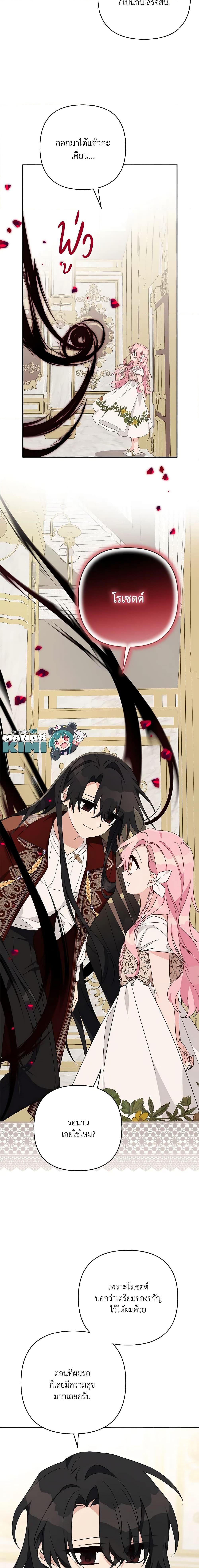 Manga-lc-com อ่านมังงะ อ่านการ์ตูน ออนไลน์ ฟรี The Youngest Daughter of the Villainous Duke ตอนที่ 1 2 3 4 5 6 7 8 9 10 11 12 13 14 ฟรี ไม่มีโฆษณา Manga-lc - อ่าน มังงะ อ่าน การ์ตูน ออนไลน์ อ่านมังงะ ฟรี