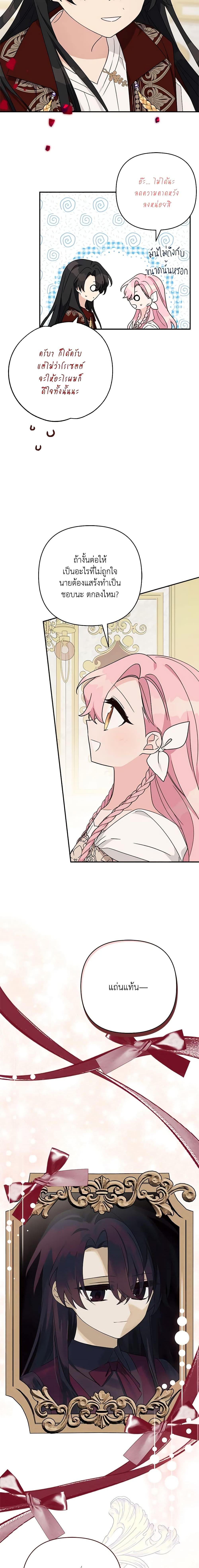 Manga-lc-com อ่านมังงะ อ่านการ์ตูน ออนไลน์ ฟรี The Youngest Daughter of the Villainous Duke ตอนที่ 1 2 3 4 5 6 7 8 9 10 11 12 13 14 ฟรี ไม่มีโฆษณา Manga-lc - อ่าน มังงะ อ่าน การ์ตูน ออนไลน์ อ่านมังงะ ฟรี