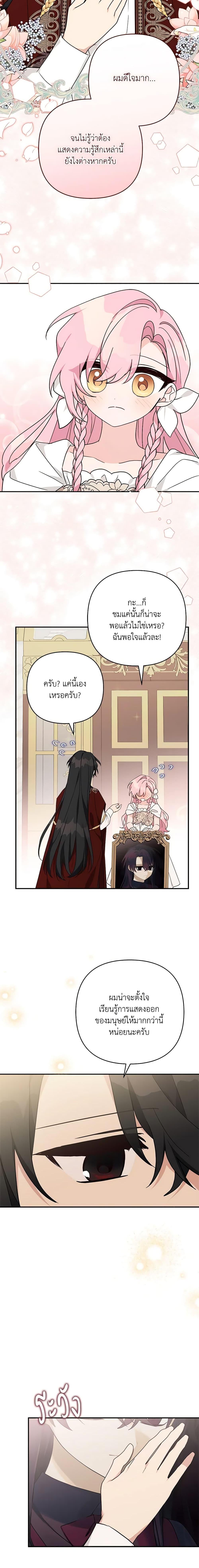 Manga-lc-com อ่านมังงะ อ่านการ์ตูน ออนไลน์ ฟรี The Youngest Daughter of the Villainous Duke ตอนที่ 1 2 3 4 5 6 7 8 9 10 11 12 13 14 ฟรี ไม่มีโฆษณา Manga-lc - อ่าน มังงะ อ่าน การ์ตูน ออนไลน์ อ่านมังงะ ฟรี