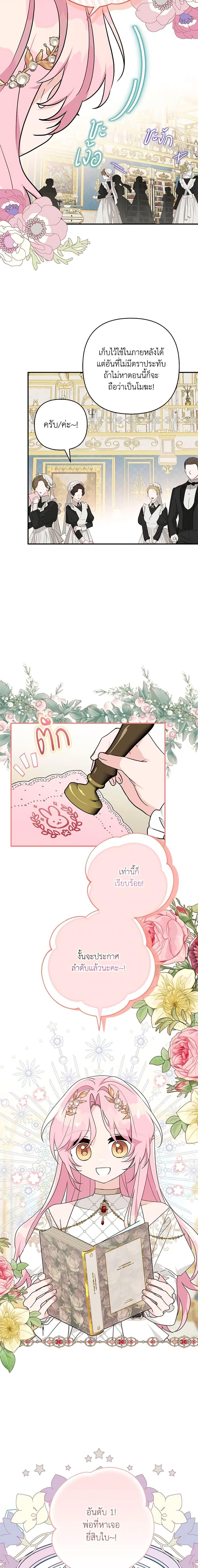 Manga-lc-com อ่านมังงะ อ่านการ์ตูน ออนไลน์ ฟรี The Youngest Daughter of the Villainous Duke ตอนที่ 1 2 3 4 5 6 7 8 9 10 11 12 13 14 ฟรี ไม่มีโฆษณา Manga-lc - อ่าน มังงะ อ่าน การ์ตูน ออนไลน์ อ่านมังงะ ฟรี