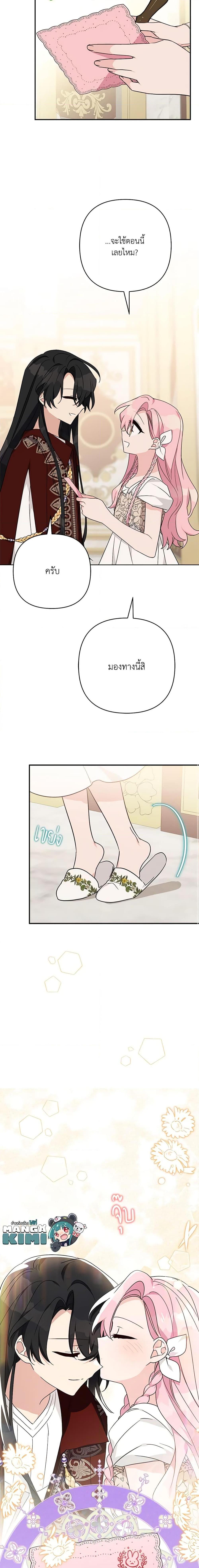 Manga-lc-com อ่านมังงะ อ่านการ์ตูน ออนไลน์ ฟรี The Youngest Daughter of the Villainous Duke ตอนที่ 1 2 3 4 5 6 7 8 9 10 11 12 13 14 ฟรี ไม่มีโฆษณา Manga-lc - อ่าน มังงะ อ่าน การ์ตูน ออนไลน์ อ่านมังงะ ฟรี