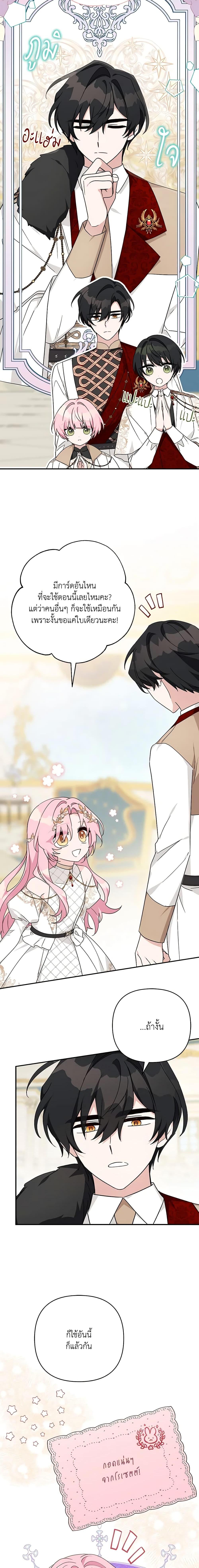 Manga-lc-com อ่านมังงะ อ่านการ์ตูน ออนไลน์ ฟรี The Youngest Daughter of the Villainous Duke ตอนที่ 1 2 3 4 5 6 7 8 9 10 11 12 13 14 ฟรี ไม่มีโฆษณา Manga-lc - อ่าน มังงะ อ่าน การ์ตูน ออนไลน์ อ่านมังงะ ฟรี