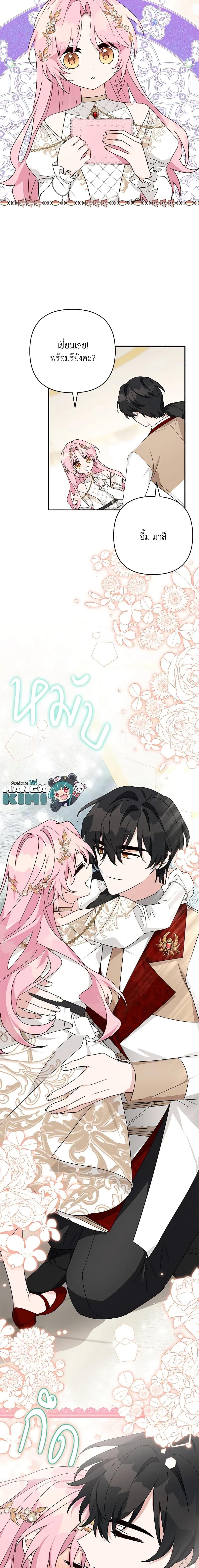 Manga-lc-com อ่านมังงะ อ่านการ์ตูน ออนไลน์ ฟรี The Youngest Daughter of the Villainous Duke ตอนที่ 1 2 3 4 5 6 7 8 9 10 11 12 13 14 ฟรี ไม่มีโฆษณา Manga-lc - อ่าน มังงะ อ่าน การ์ตูน ออนไลน์ อ่านมังงะ ฟรี